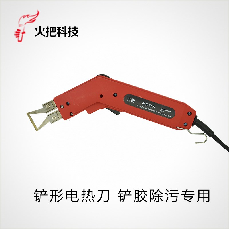 火把电热刀泡沫切割刀布料热切割海绵热切割刀绳缆墙布切热切刀KT