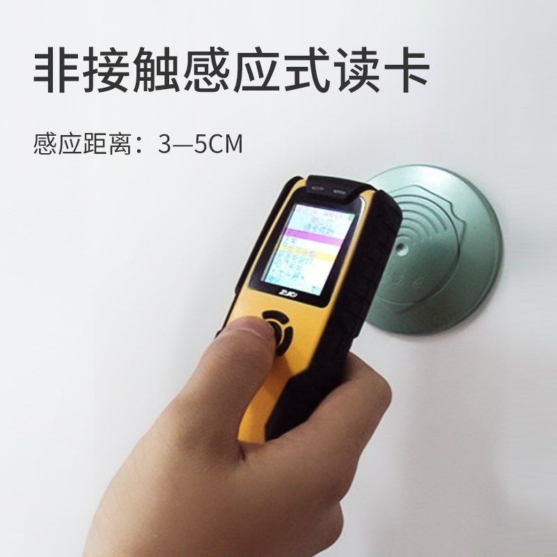 中控巡更机K2000带地点导航功能彩屏巡更棒电子巡更系统