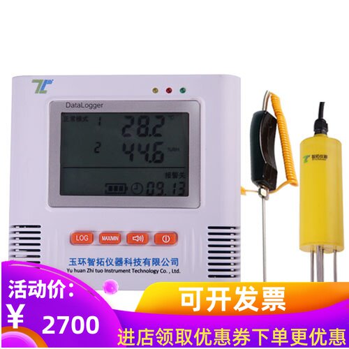 智拓i500-TWS高精度实验科研农业土壤温度水分检测仪温湿度记录仪