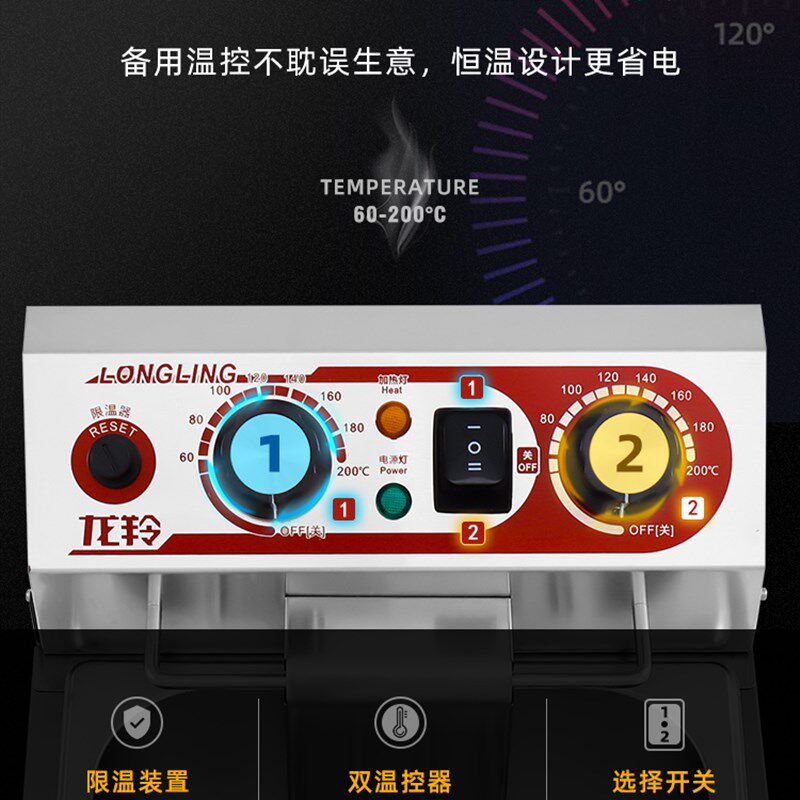 龙羚电炸锅单缸 商用电炸炉油炸锅炸薯条 鸡排鸡锁骨 炸串电炸机