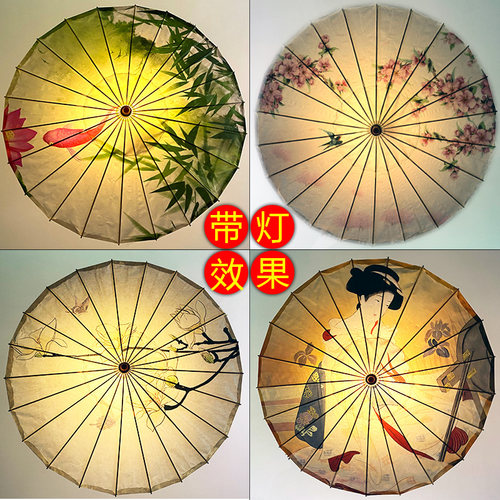 中国风油纸伞道具舞蹈伞演出伞舞台绸布装饰cos古风工艺古典江南