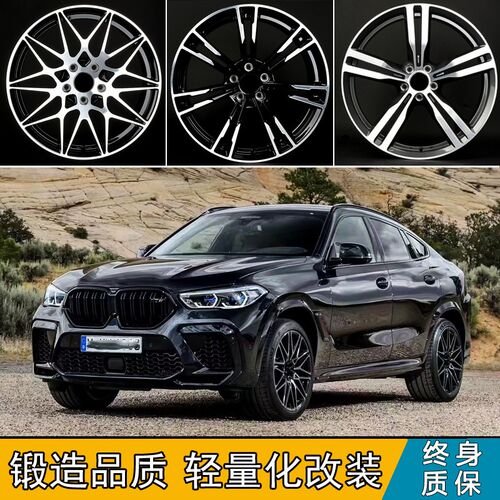 18 19 20 21寸适配宝马3 5 7系ix3锻造轮毂740 530m5m4五系x7x6x5
