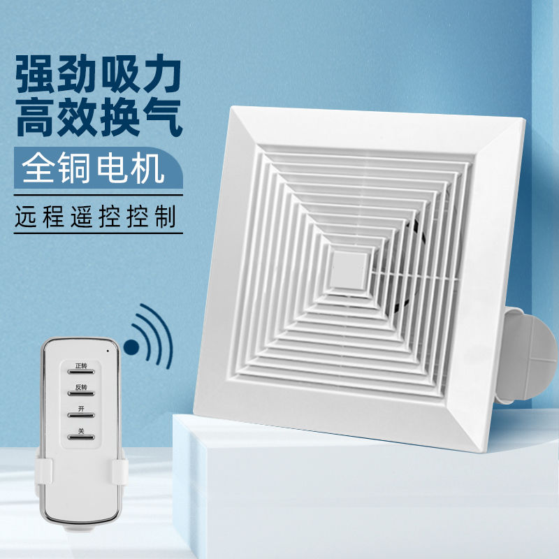 集成吊顶排气扇厨房卫生间换气扇天花吸顶式强力静音排风抽风机