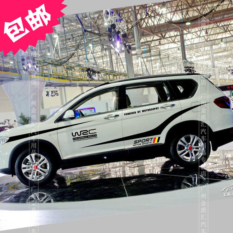 长城哈佛H6 车贴拉花 H5 专用车身腰线 全车彩条 汽车用品贴纸