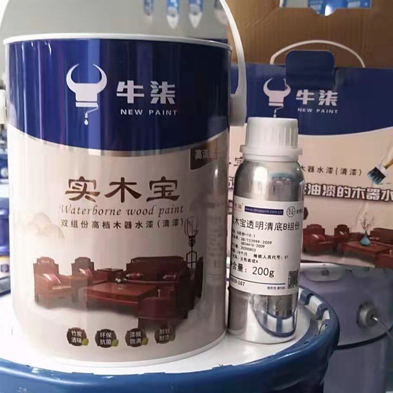 双组份水性聚氨酯木器漆家具漆高硬度耐高温耐划伤高硬度家具翻新