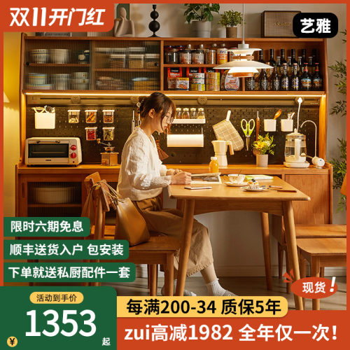 实木餐边柜餐桌一体家用樱桃木色储物柜客厅日式靠墙茶水柜高酒柜