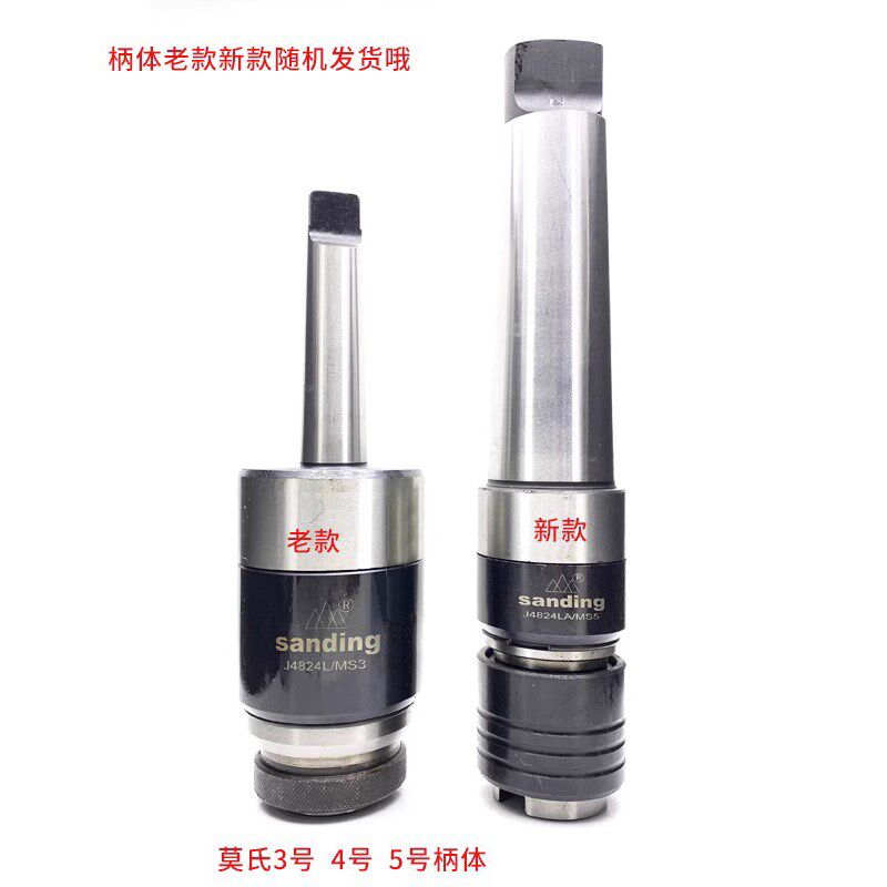 JJ4南京三鼎丝锥夹头J4824L型-M4M5M6M10M12M16M20M24M30丝攻夹套