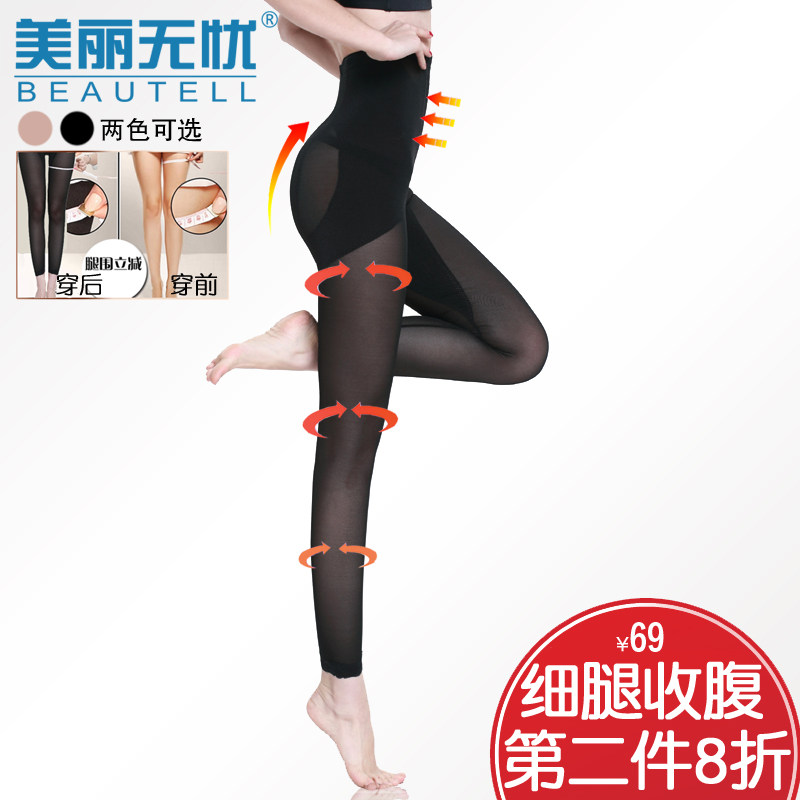 燃脂吸脂后压力塑形强压瘦腿裤收腹束腰提臀大腿美体女夏塑身长裤