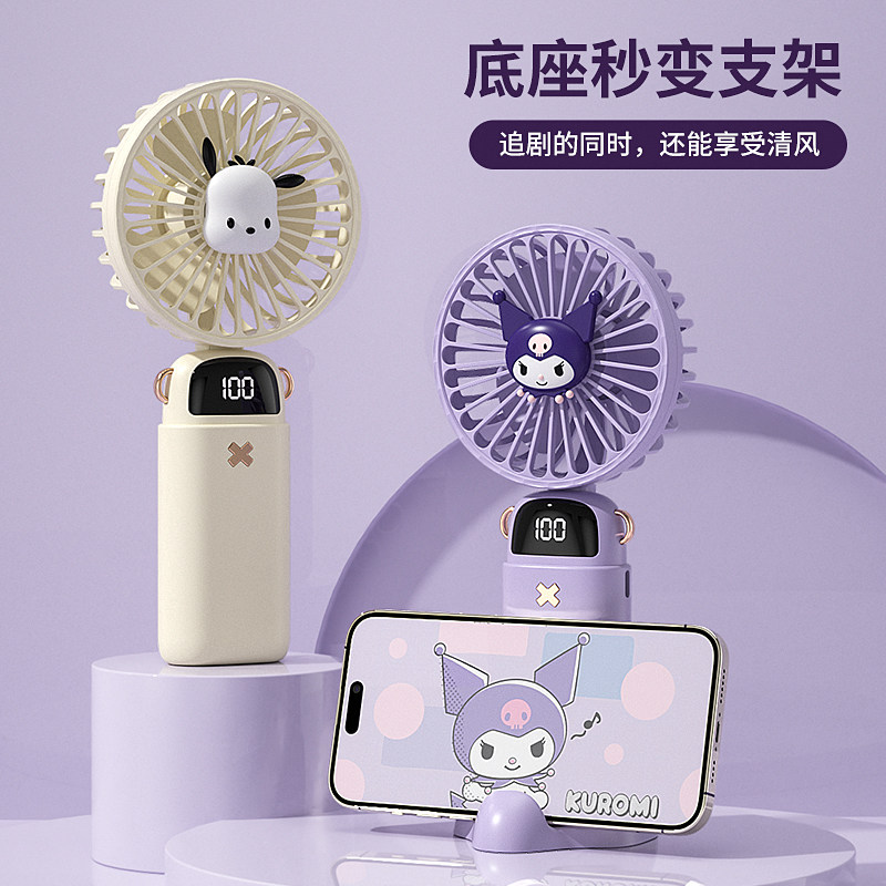 高速节能手持小型电风扇制冷手持小户外移动随身可充电便携式手拿