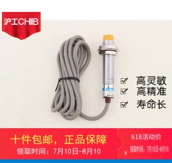 沪工接近开关LJ5-S12-3E1E2F1F2D1D2A1A2电感式金属感应器传感器