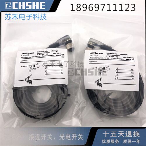 全新传感器EVC001 EVC002 EVC003 EVC004 EVC005 EVC006 EVT127