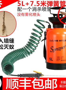 灭白蚁消杀喷管家用工具蚂蚁蟑螂臭虫装修喷药水杀虫浇水喷雾器