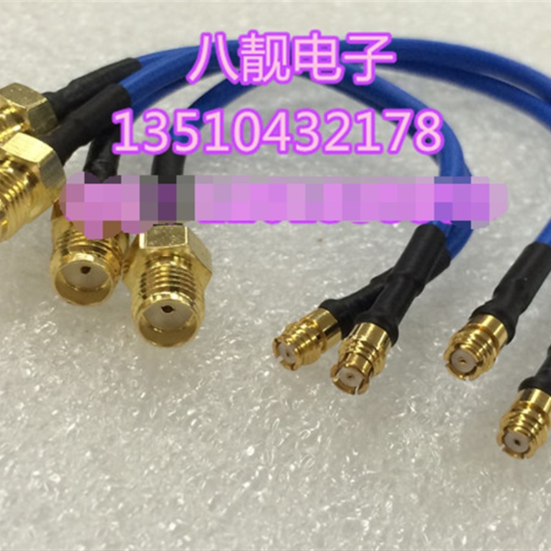射频SMP/SMA-KK半柔线 AP高频SMA母转SMP母50欧姆RG405半柔线