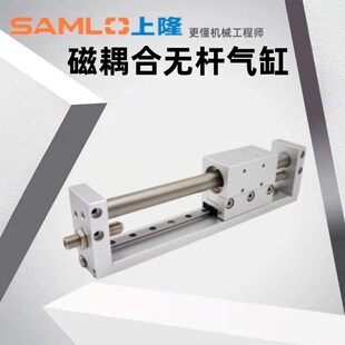 上隆原装磁耦合无杆气缸CKP-A10 16 20 25-S50 100 150 200 250