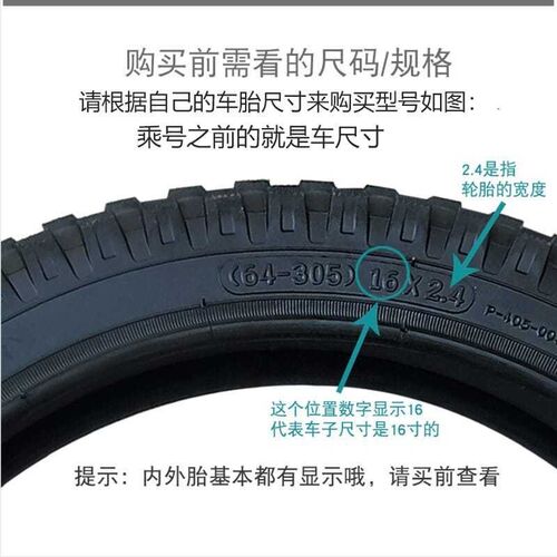12/14/16锂电车脚撑折叠代驾车停车架电动车单车脚架边梯偏支架