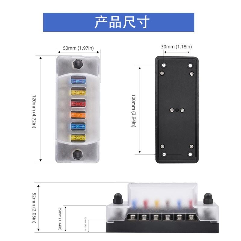 车用改装汽车保险丝座盒6路正负极保险丝盒插片式电源分线器配件