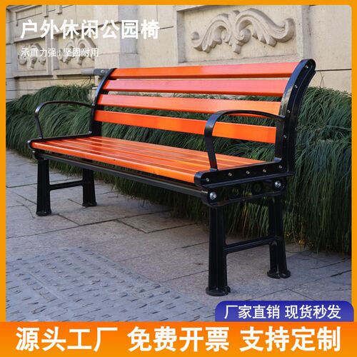 户外休息椅室外椅子园林公园椅子长椅排椅长条椅长凳子广场休闲椅