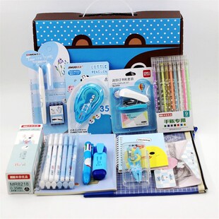 包邮高中学生文具套装初中生小学生学习用品生日礼品礼盒六一奖品