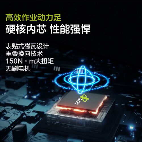 威克士150牛米无刷锂电冲击钻WU377大扭力工业级充电电钻电动工具
