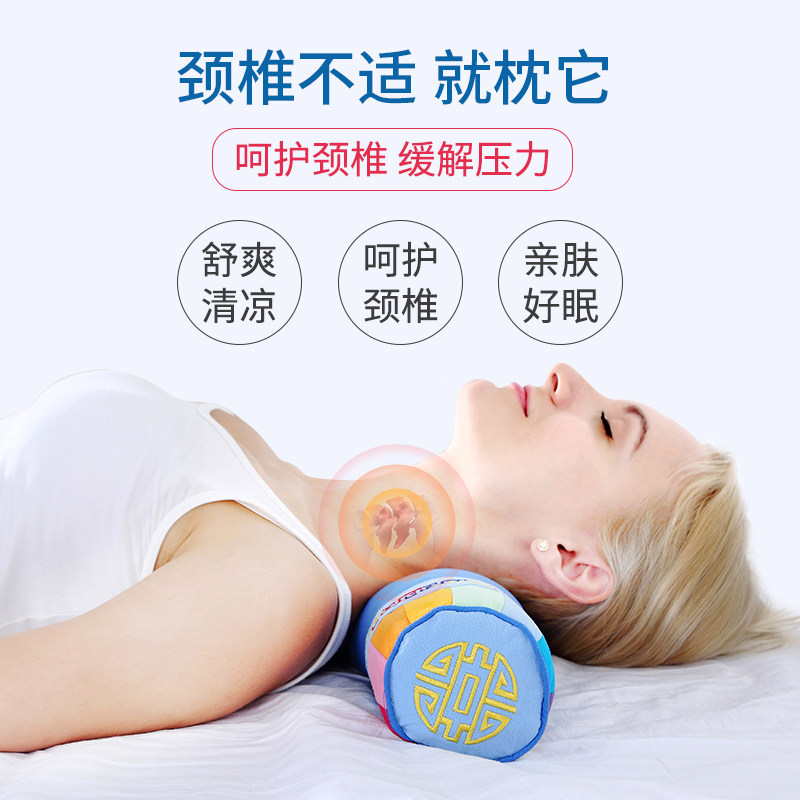 双漫圆柱枕头荞麦枕头决明子枕头睡觉专用硬枕家用颈椎枕成人枕头