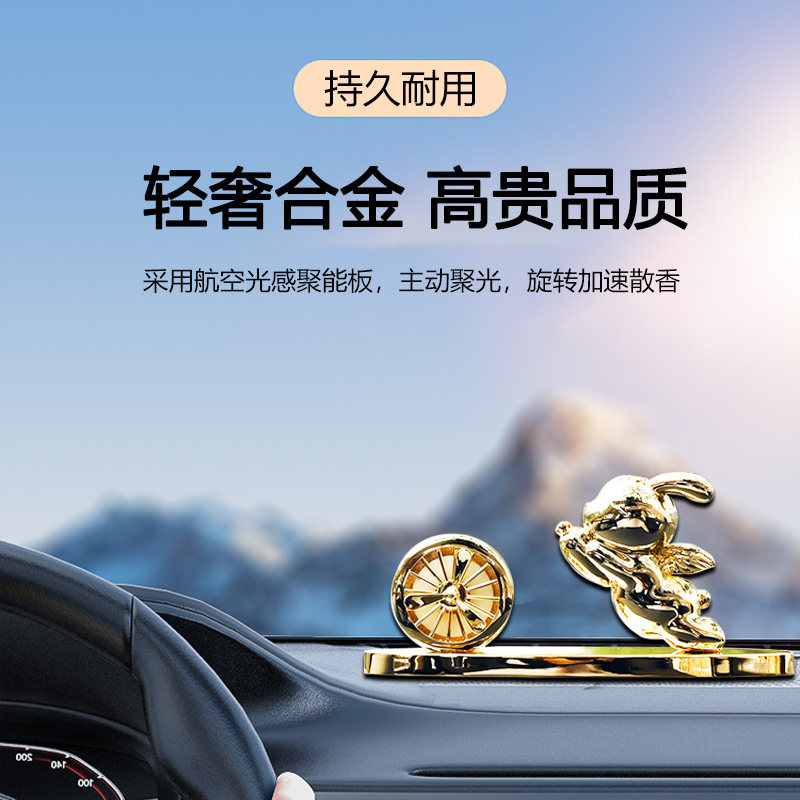 2023网红车载摆件兔子车饰高级感女司机内饰车寨香薰新款女士车用