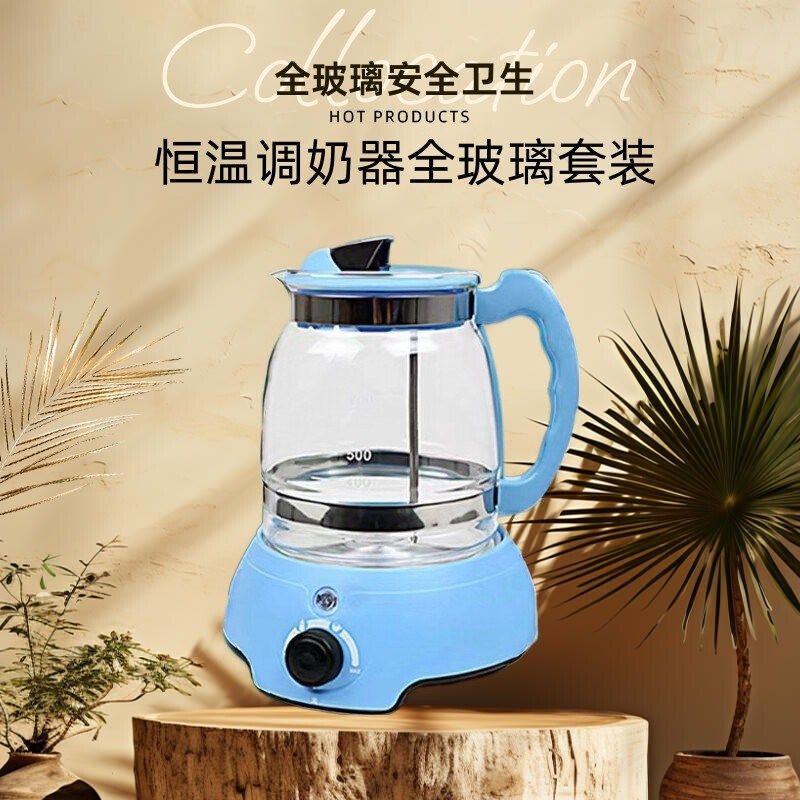 婴儿恒温壶热水冲奶全玻璃智能调奶器烧水保温泡奶粉暖奶家用神器