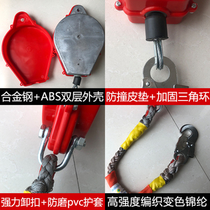 金昌龙速差防坠器高空重物自锁器建筑防止坠落施工保护器3-60米