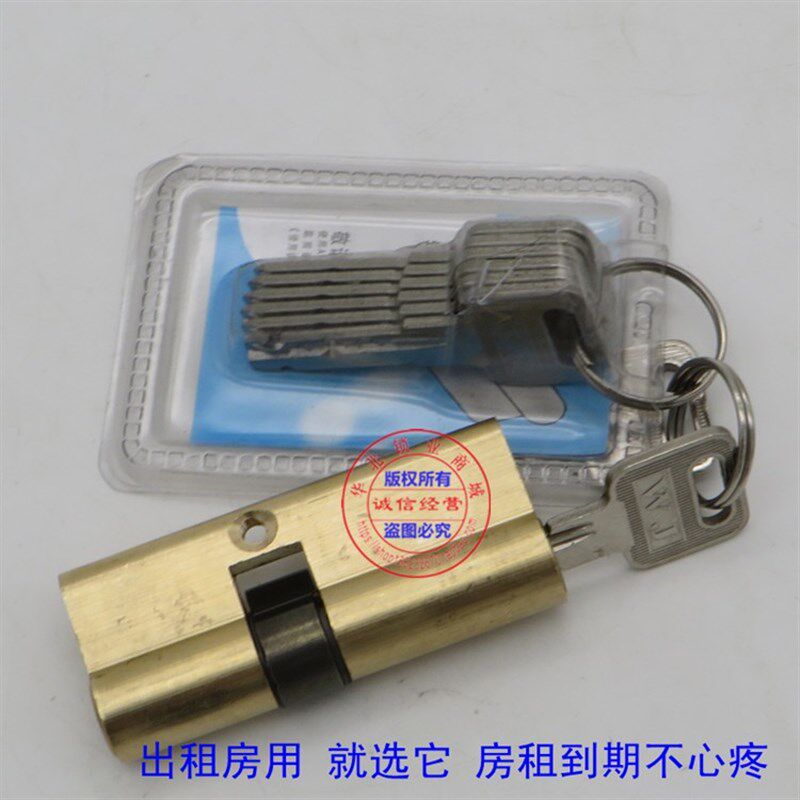 老式盼盼防盗门全套锁 锁体锁螺丝状 280*26mm双孔锁体螺丝状锁