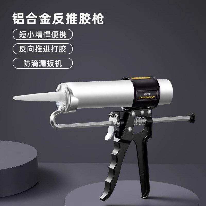 木工工具双重系统玻璃胶枪铝合金结构胶枪便捷省力密封美缝胶枪