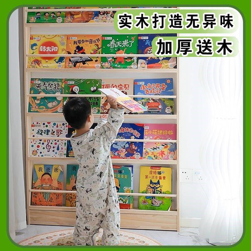 新疆西藏包邮超薄门后落地书架靠墙收纳柜多层实木置物架家用壁挂