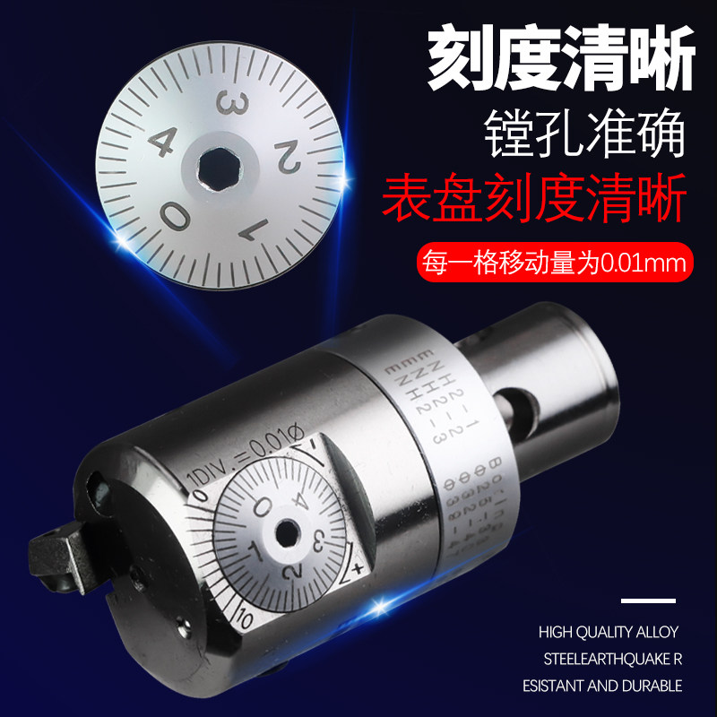 微调精镗刀套装刀片座可调式加工中心LBK铣床镗刀杆EWN深孔精镗头