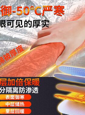 宝马5系遮雪挡罩五专用汽车车衣车罩防霜防雪防冻前挡风玻璃用品