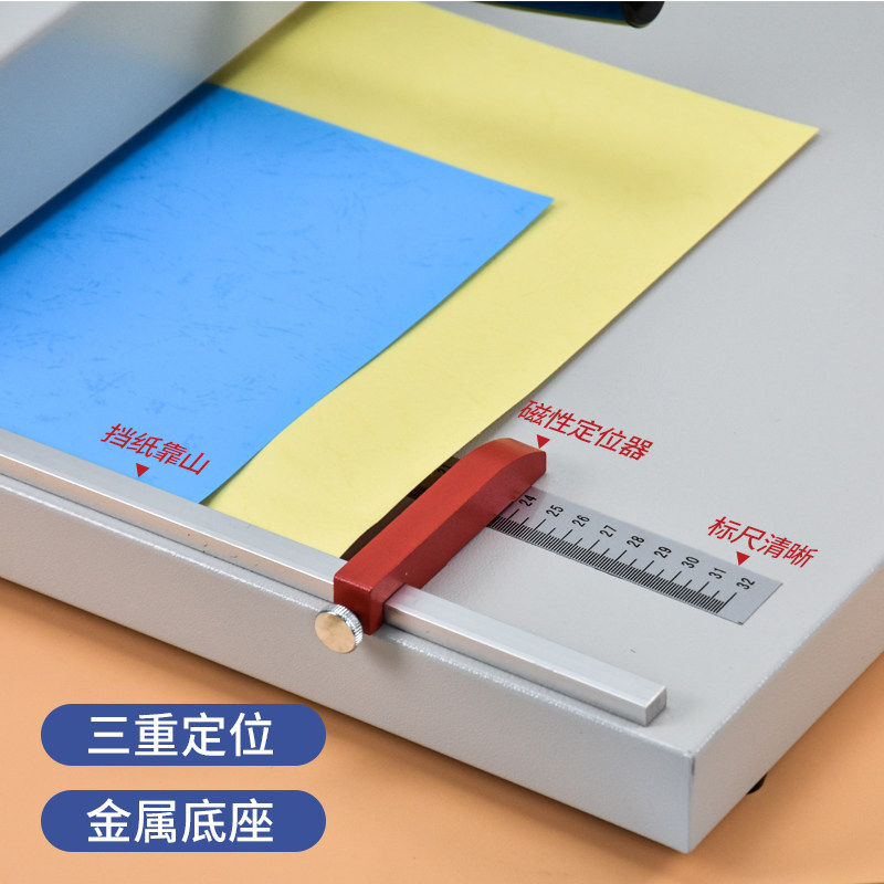 雷盛压痕机A3+手动压线机封面书脊线名片照片贺卡相簿折页机a4装