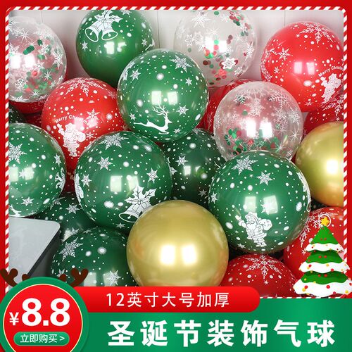 大号加厚圣诞节气球卡通雪花铝膜幼儿园商场KTV教室场景装饰汽球