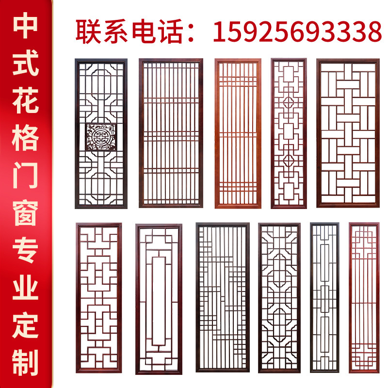 东阳木雕中式仿古实木花格门窗镂空屏风隔断玄关电视机背景墙定制