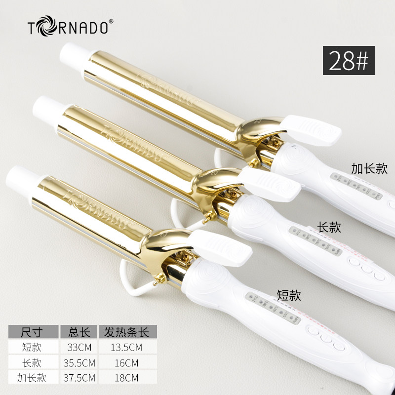 韩国 龙卷风 金色 电 卷棒 美发 沙龙专用 卷发器 造型 工具
