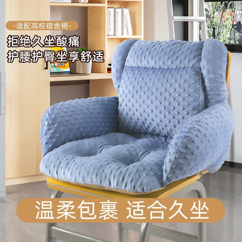 椅子坐垫靠背一体学生宿舍椅垫凳子加厚屁垫座垫冬季毛绒餐椅垫子