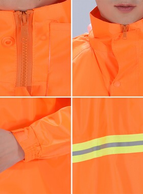 橙色环卫保洁工人分体雨衣雨裤套装劳保物业道路施工程反光防雨服