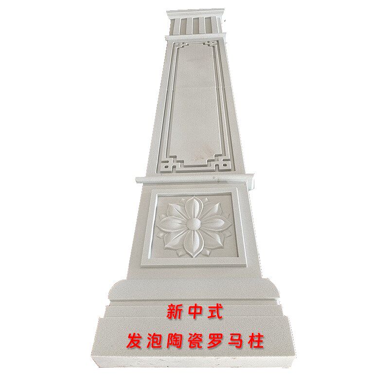 发泡陶瓷罗马柱定制新中式别墅外墙装饰包角柱线条柱子包套竖纹