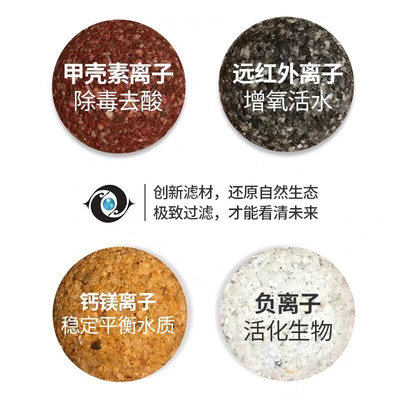 壹诺原矿滤材 鱼缸水族过滤材料细菌屋1远红外细菌球NO硝化细菌