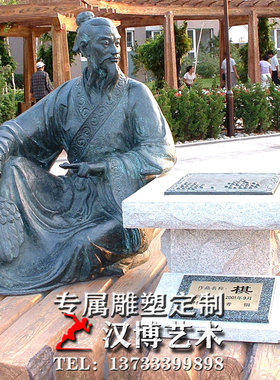 铸铜人物铜雕像玻璃钢仿铜下棋老人主题雕像定制大型园林景观雕像