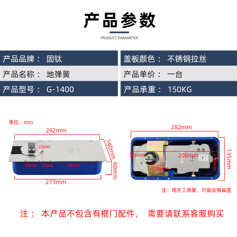 加重型地弹簧1400型号有框门无框钢化玻璃门地簧地璜150公斤承重
