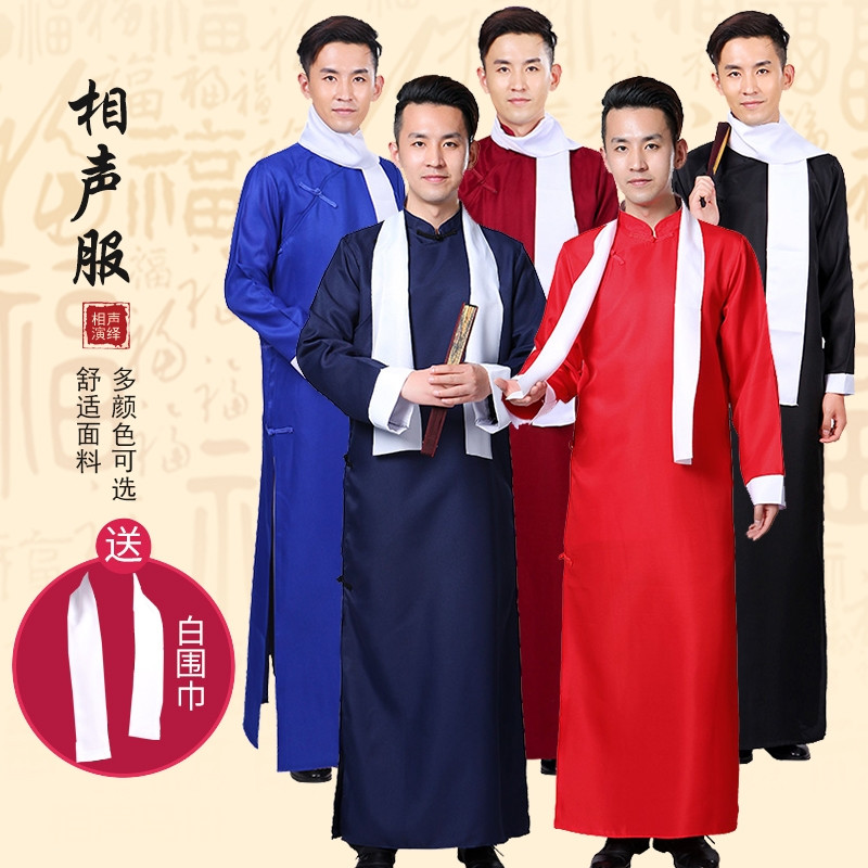 相声大褂快板服民国服装男士长衫五四青年学生装演出长袍中式马褂