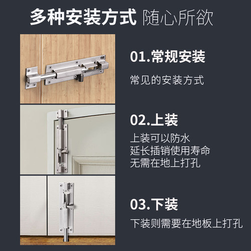 不锈钢插销门栓锁扣门锁扣搭扣老式卡扣防盗木门卫生间地门扣神器