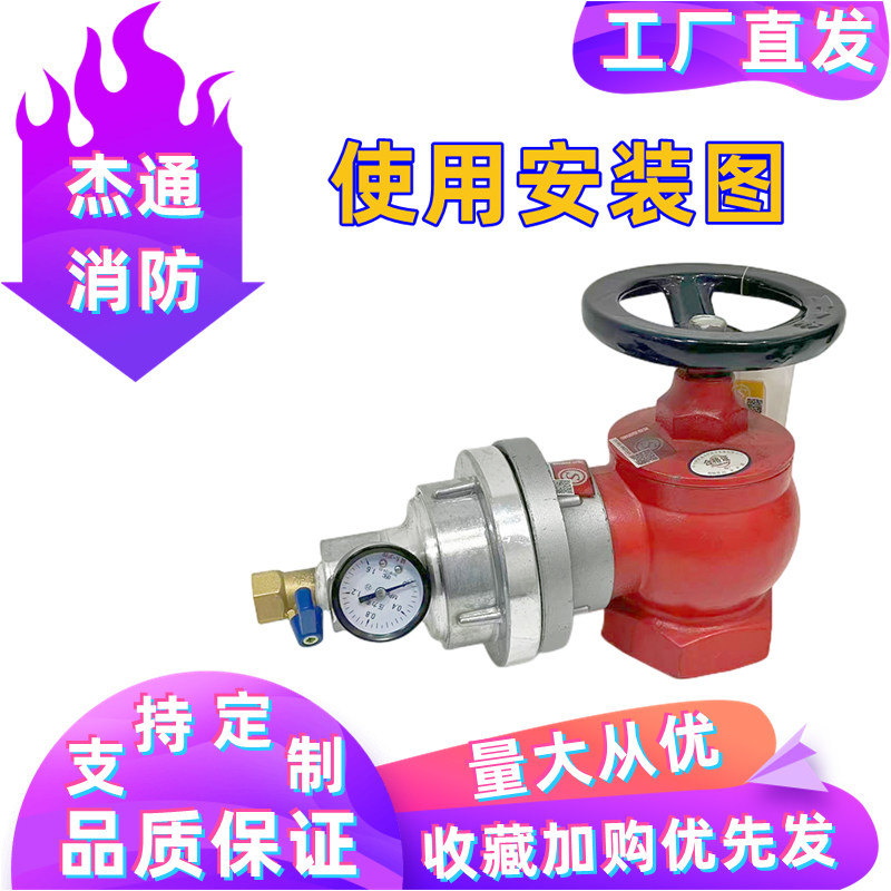 DN65消防栓试水压接口消防测压接头加厚可携式消火栓测压闷盖装置