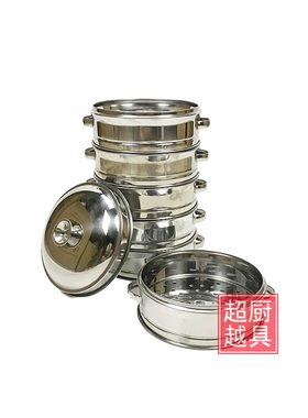 不锈钢蒸笼蒸格多层蒸锅笼屉早餐蒸饺小笼包子全钢加厚家用商用