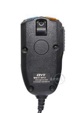 QYT泉益通车台KT-WP12 车载对讲机手咪无线电台 迷你电台