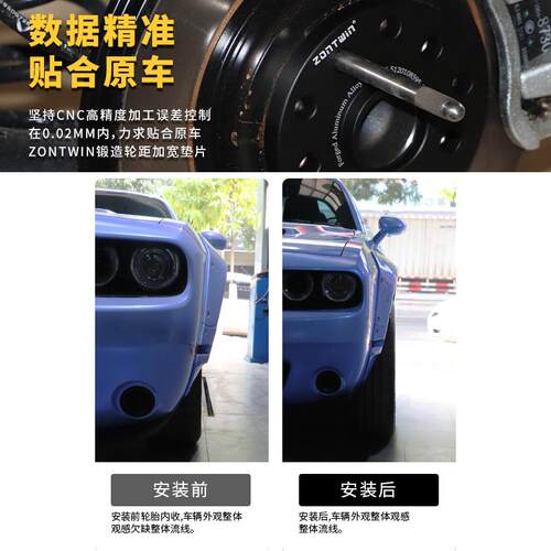 传祺GS4 GS8 ES9 M6 M8影豹GS3 S7影酷埃安S/Y/V轮毂加宽法兰垫片