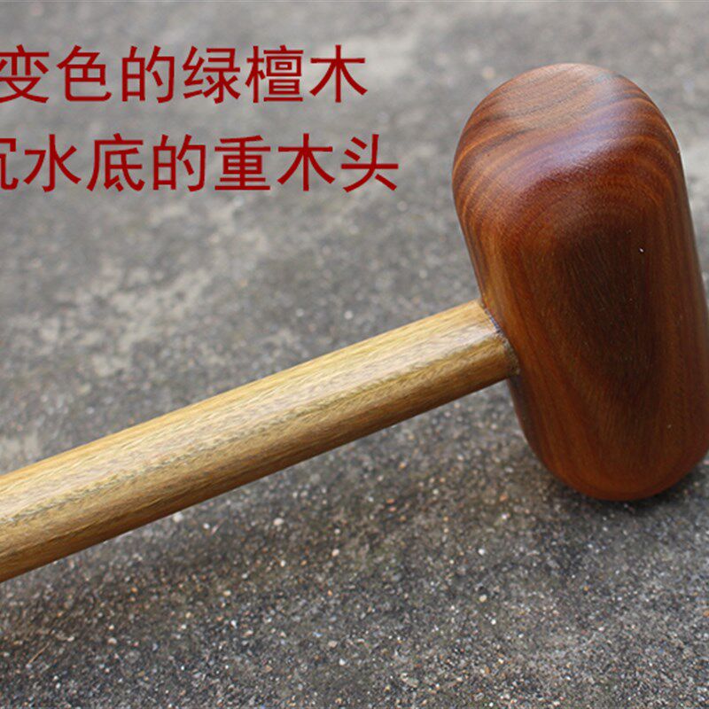 绿檀木按摩锤穴位敲打锤经络锤腰椎间养生槌颈椎拍打锤木槌手感沉