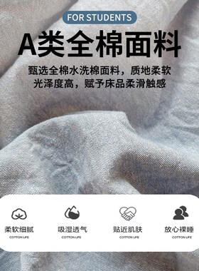 全棉学生宿舍床笠90x200cm单人寝室专用全包床单纯棉床垫保护罩套
